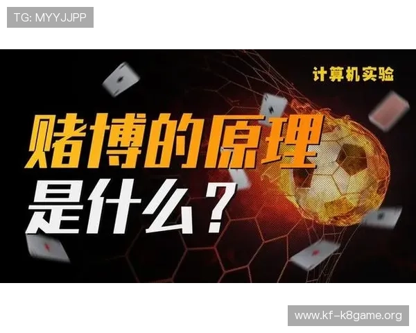 世界杯巴西摩洛哥比赛期间反赌球提示及相关法律法规的详细解读