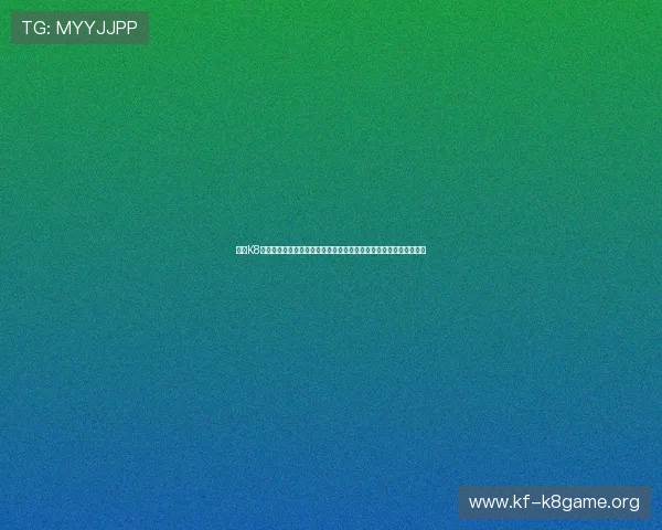 凯发K8旗舰厅官方地址官方入口详细流程，轻松注册登录享受优质游戏体验